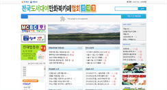 Desktop Screenshot of jdh.co.kr